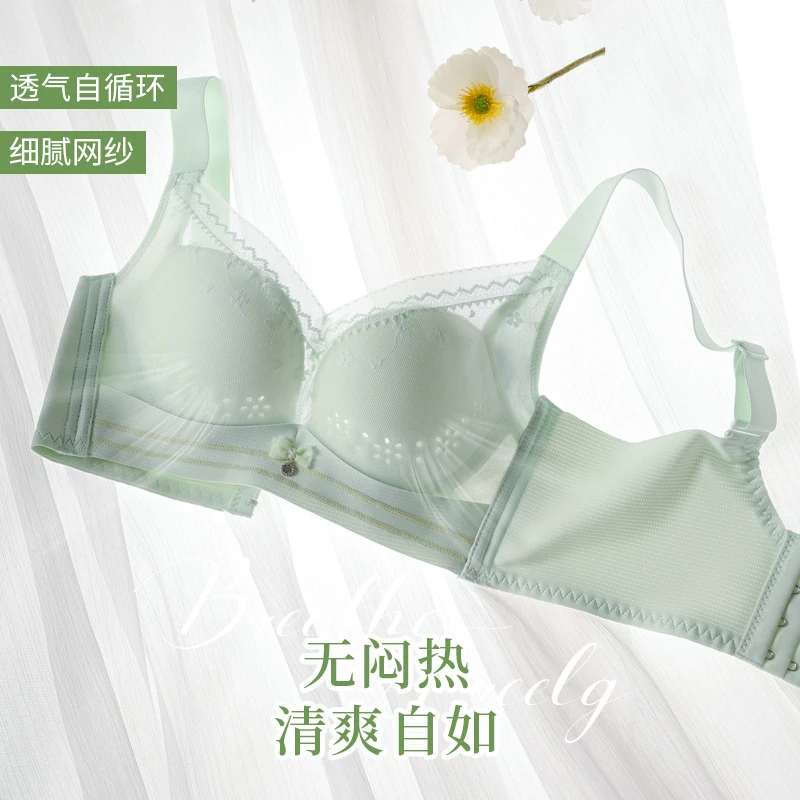薄款BC杯透气凉爽洞洞杯内衣女无钢圈月牙托胸聚拢防下垂文胸蕾丝