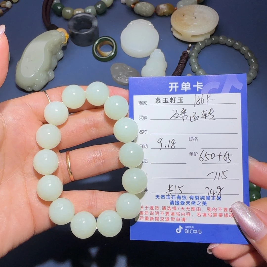 石***转颈饰未镶嵌和田玉