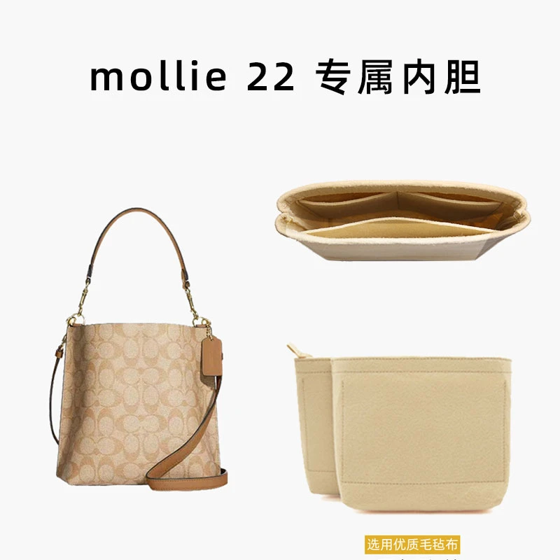奢品手工坊适用于coach水桶包内胆蔻驰mollie22延长链收纳整理包