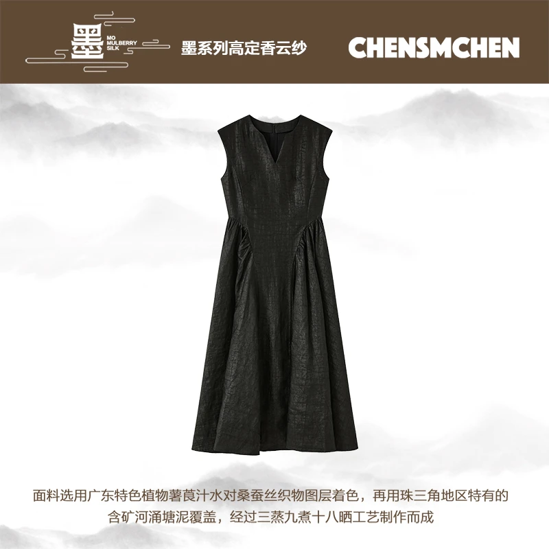 CHENSMCHEN 香云纱连衣裙女夏季简约高级优雅黑色裙子CSHL3031MX