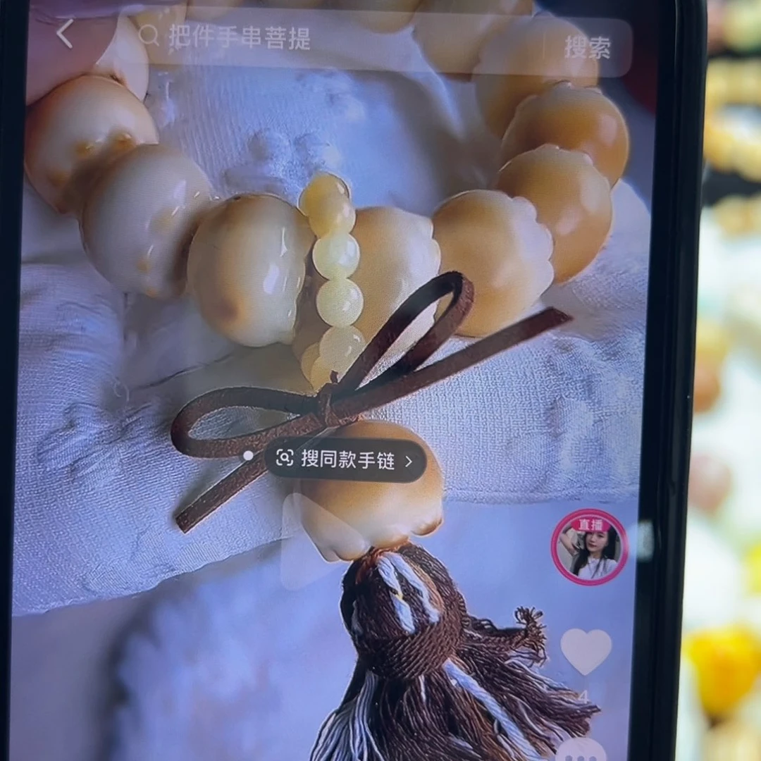 白玉菩提吊坠烤色手持