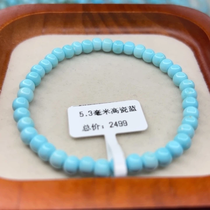 未镶嵌绿松石手链