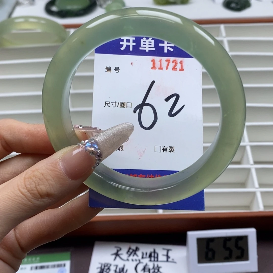 蛇纹石玉手镯未镶嵌