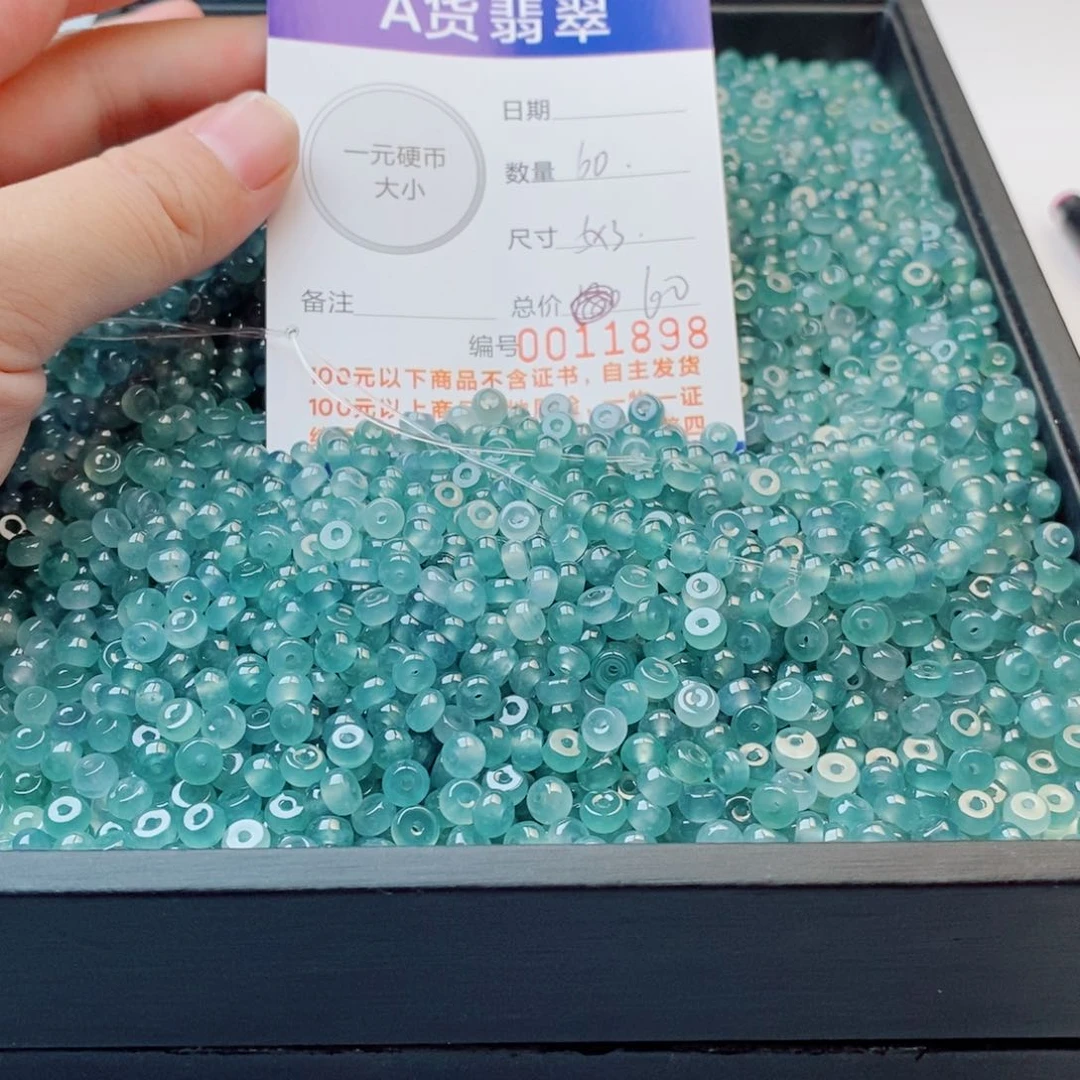 未镶嵌手链翡翠多样性发自选