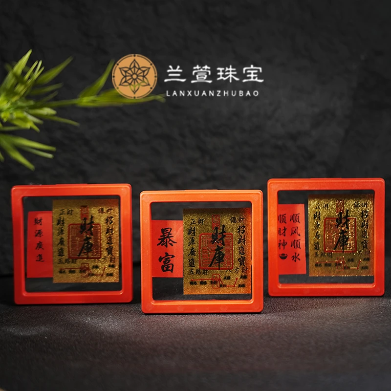 【兰萱丨唐卡工艺系列】小卡卡多图腾 多样性发货 只发其一 26