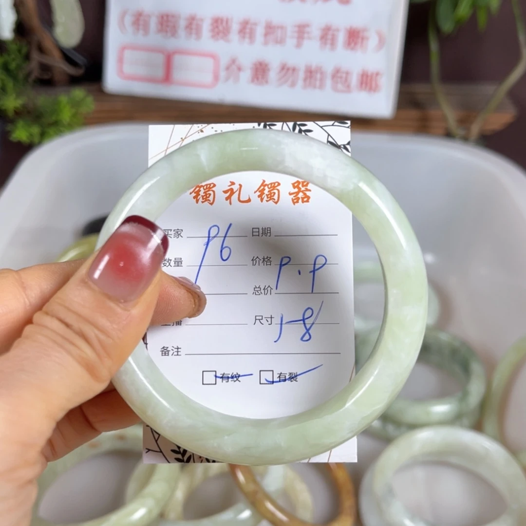 【闪购商品】蛇纹石玉手镯未镶嵌