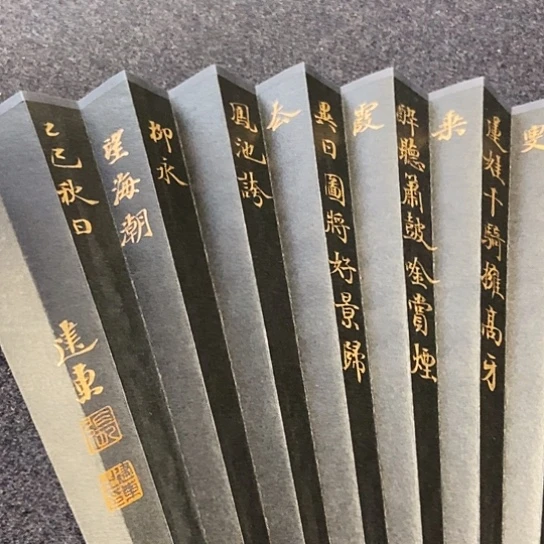 书法张建东老师书法作品