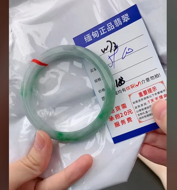 W73【正品 缅甸翡翠】实物以直播间为准微色差