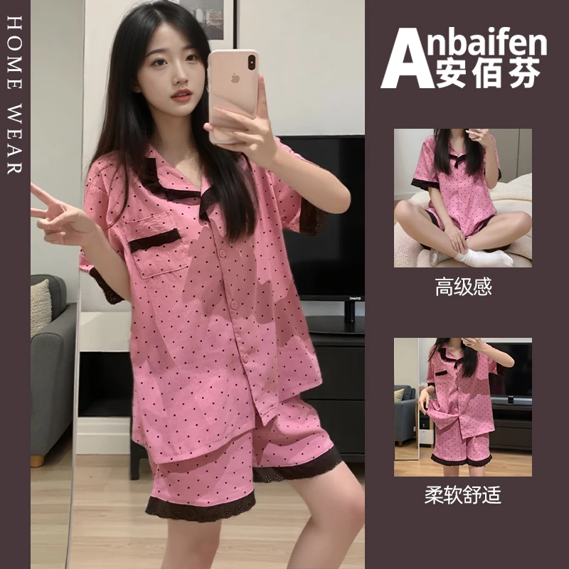 甜美蕾丝花边少女开衫睡衣女夏季短袖短裤2025新款波点印花家居服