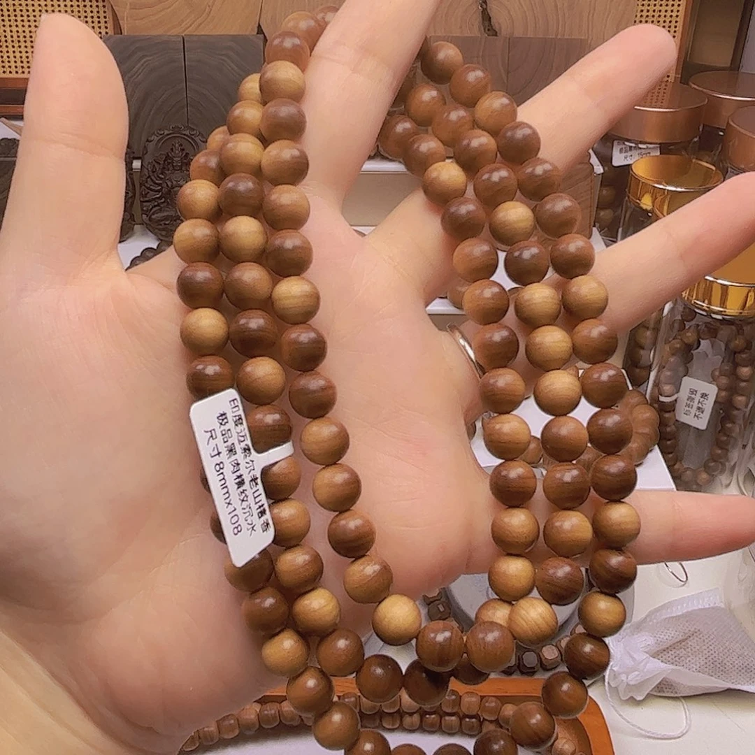 山***君檀香木黑肉，0.8✖️108颗。沉水