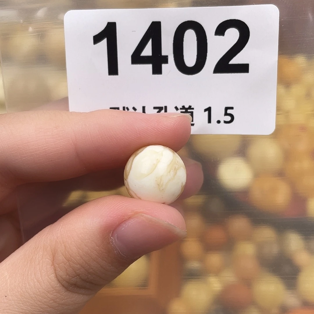 未镶嵌琥珀珠宝奇石粉13.9