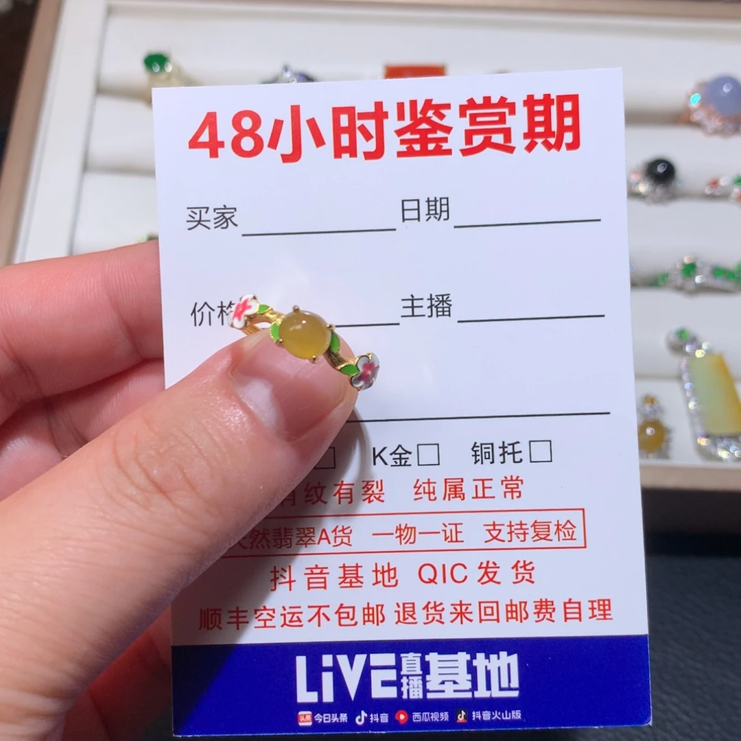 翡翠银S925镶嵌耳饰青**原天然翡翠戒指
