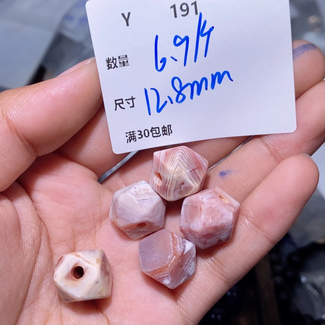 玛瑙/玉髓颈饰合金Y191