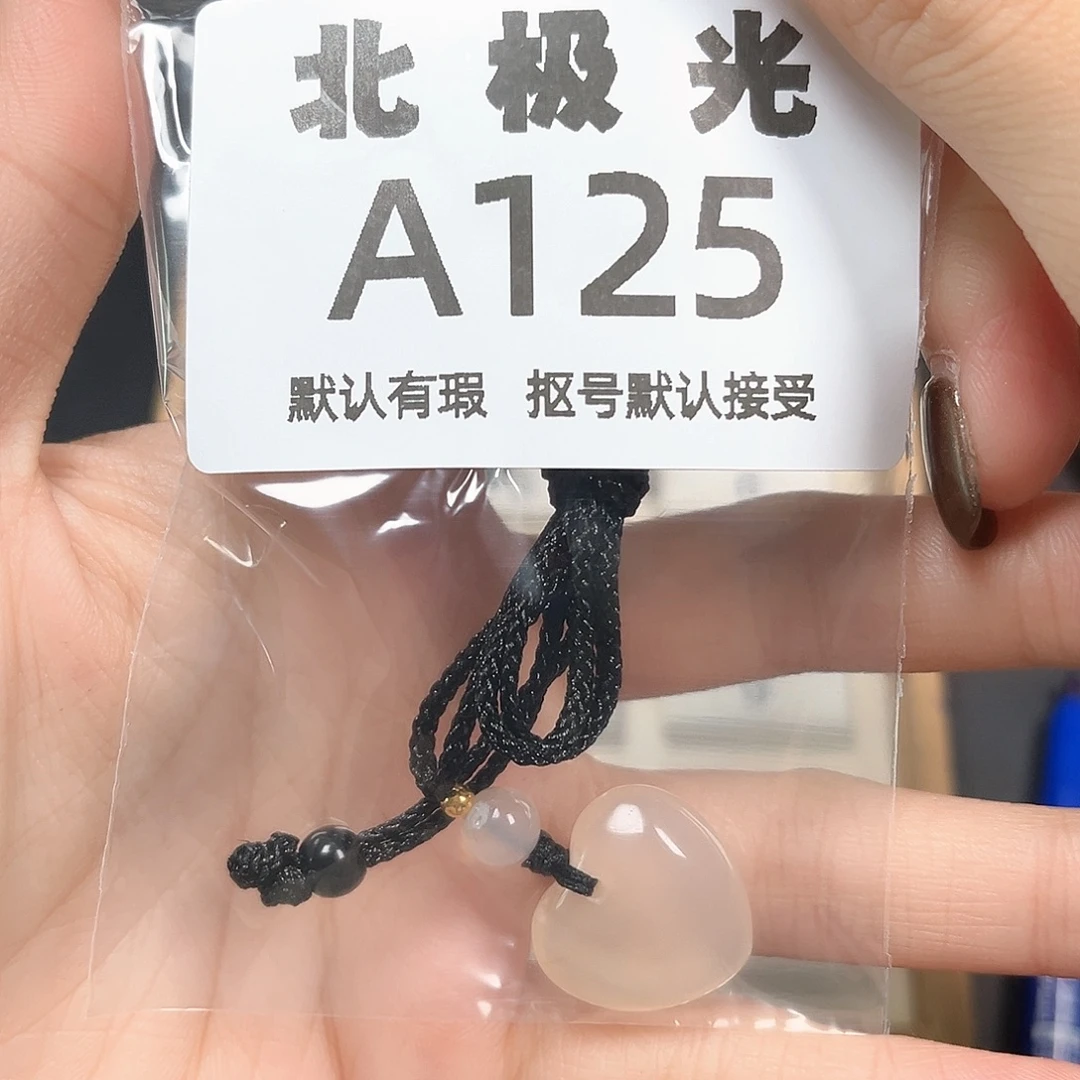 泡***特玛瑙/玉髓未镶嵌珠宝半成品