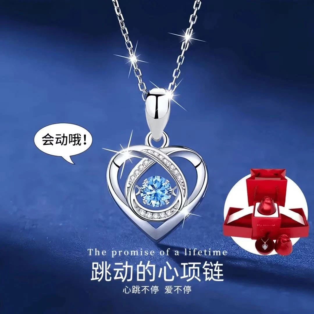 坠链均足银 999纯银跳动的心项链女520情人节送女友老婆生日礼物