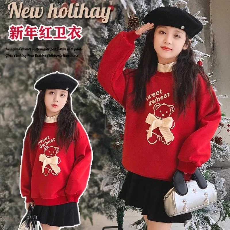 女童加绒卫衣2025新款秋冬装洋气新年装网红女孩半高领加厚打底衫