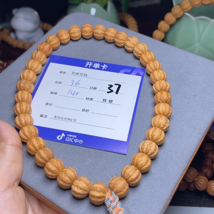 猴头核桃手串猴头