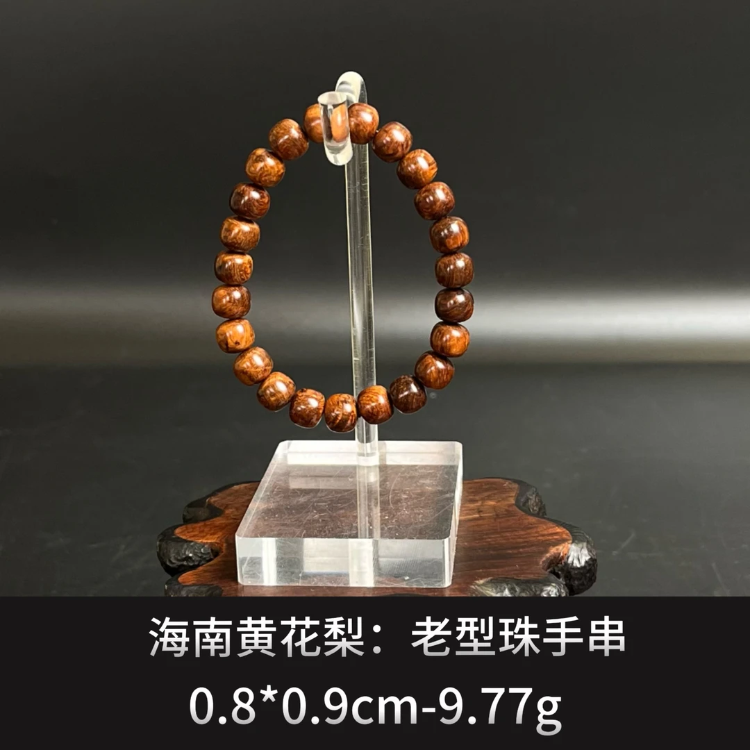 海南黄花梨     老型珠手串--21112