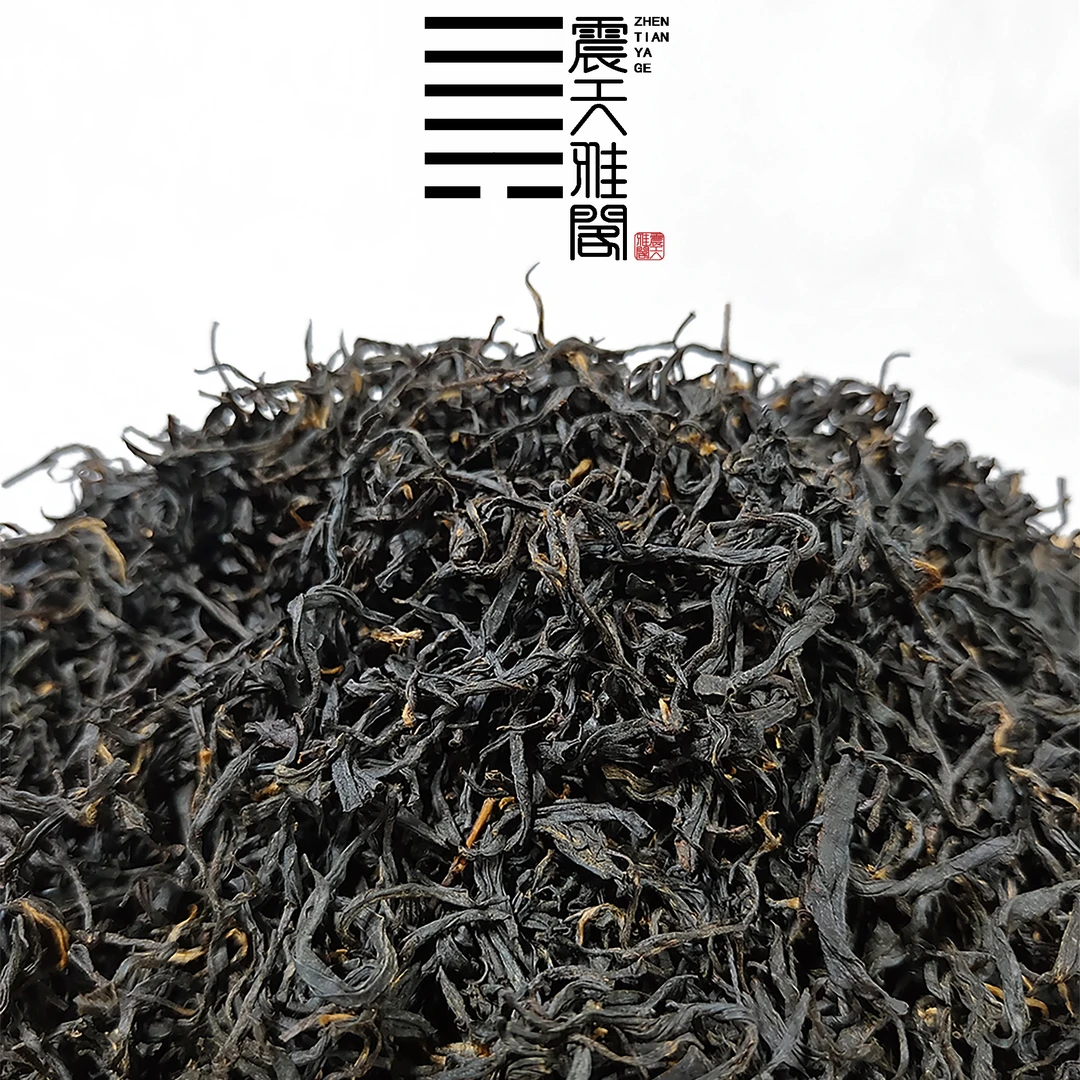 ䷫ 震天雅阁 散茶 红茶 500g 2025年款
