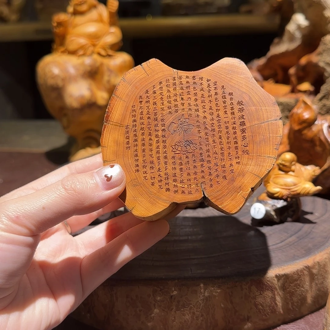 柏木（崖柏）太行集团