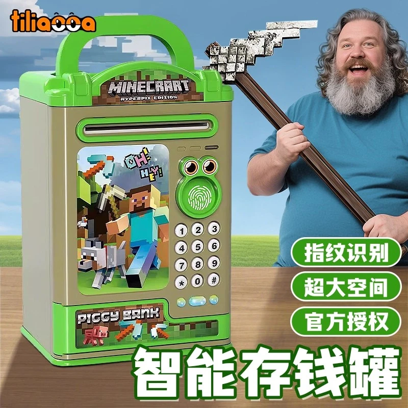 我的世界儿童存钱罐刷卡指纹密码锁3一6岁儿童玩具推荐过家家玩具