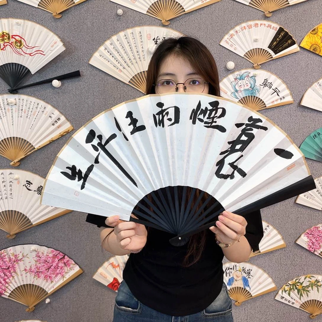 书法10寸-仿乌木福利折扇（默认粘好）