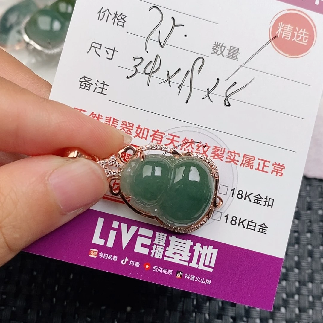 颈饰银S925镶嵌翡翠
