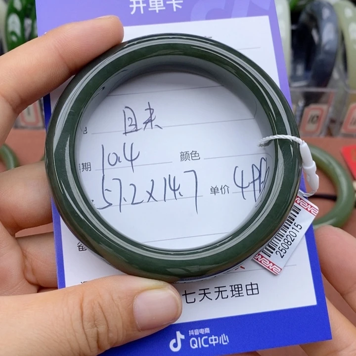 小***僧和田玉未镶嵌手镯