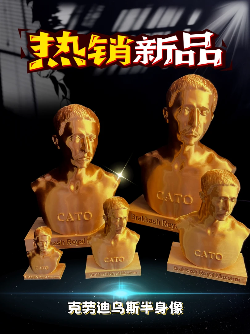 三角洲行动大金克劳迪乌斯半身像游戏模型摆件2.0版本大金道具