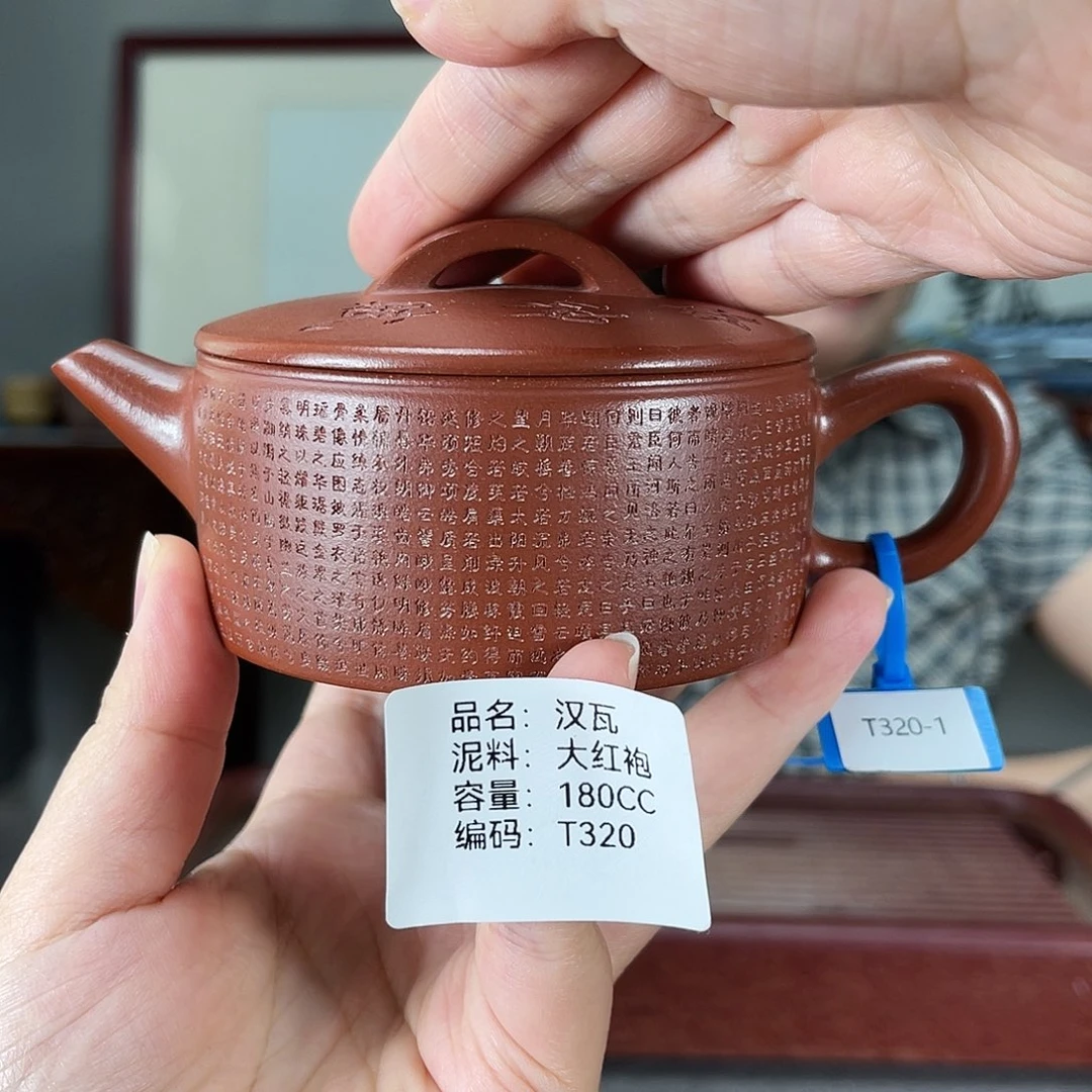 茶壶紫砂方圆紫砂