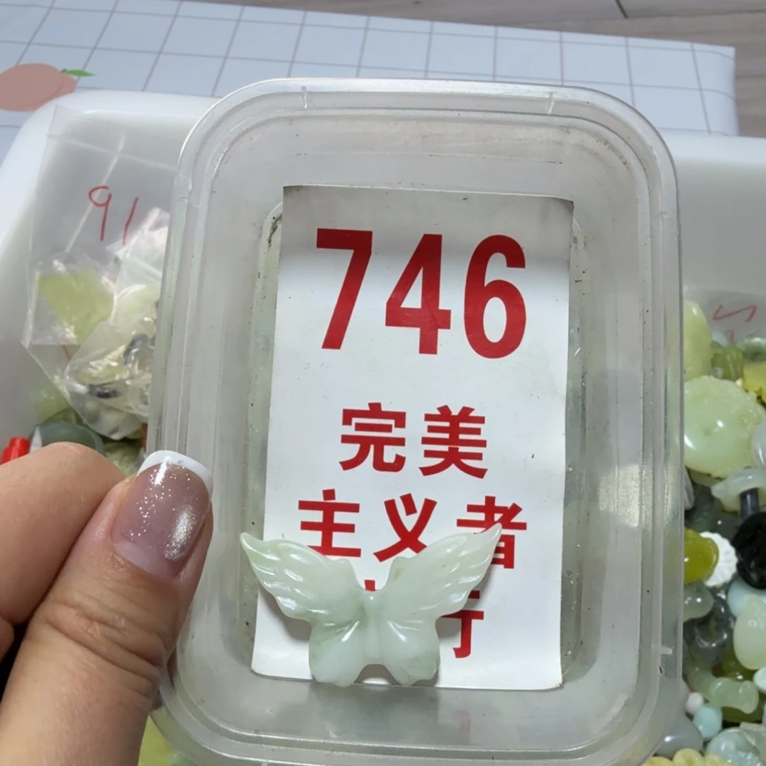 透闪石-蛇纹石玉吊坠未镶嵌