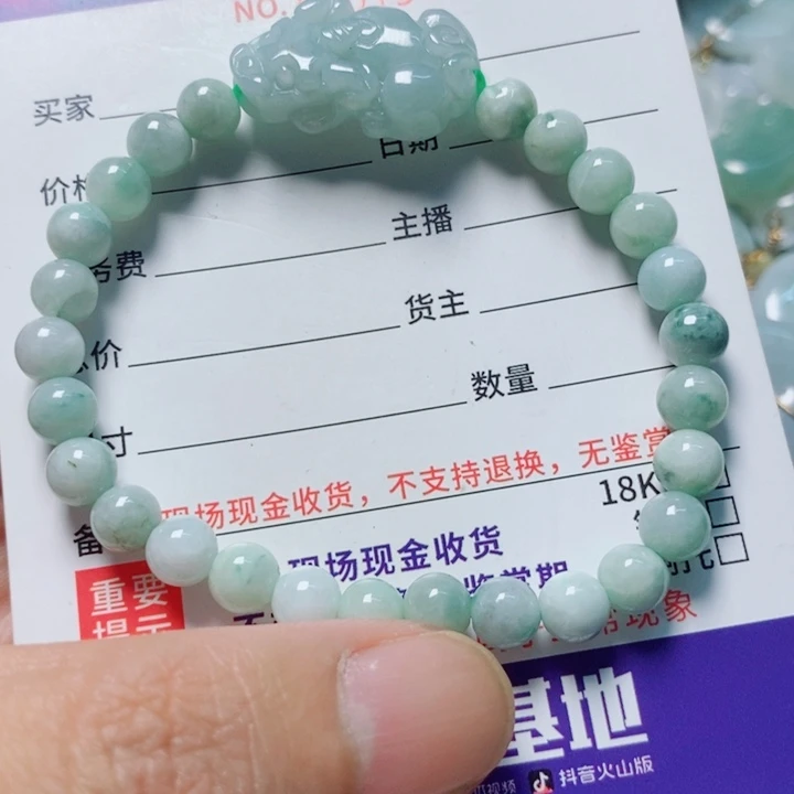 翡翠未镶嵌颈饰天然A货翡翠