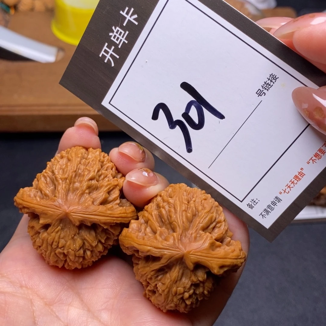 把件文玩核桃42南疆301
