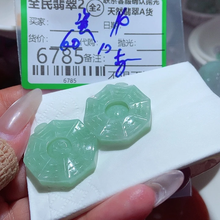 资***宝颈饰未镶嵌翡翠在