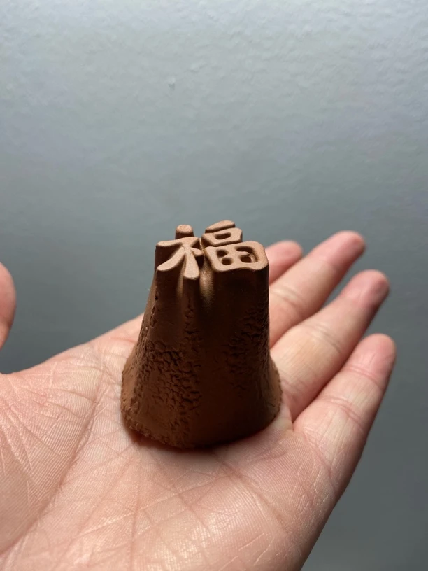 宜兴紫砂 福字手工盖置 壶盖托 单个装 随机发