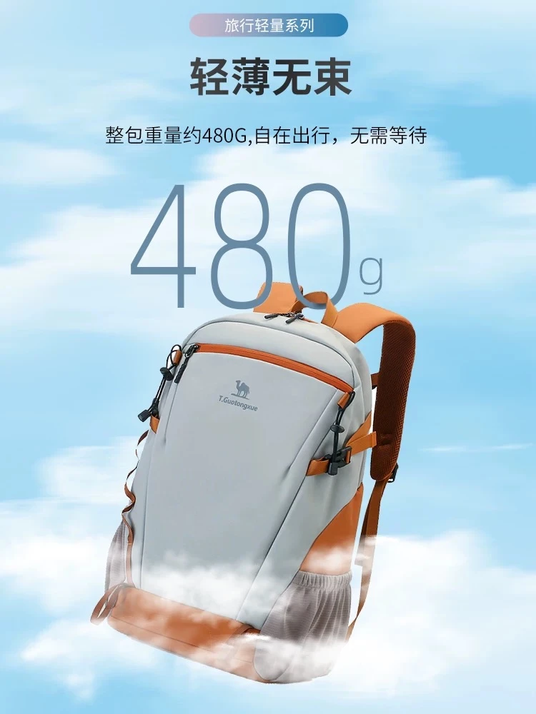 双肩包男女通用高中书包登山包旅行户外运动差旅大容量轻便背包