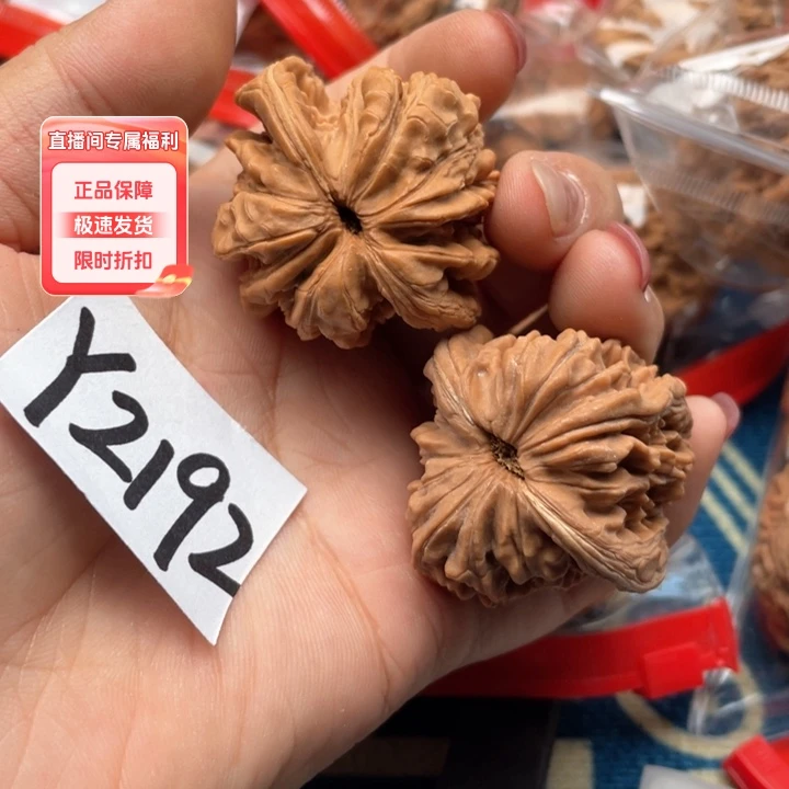 文玩核桃把件核桃