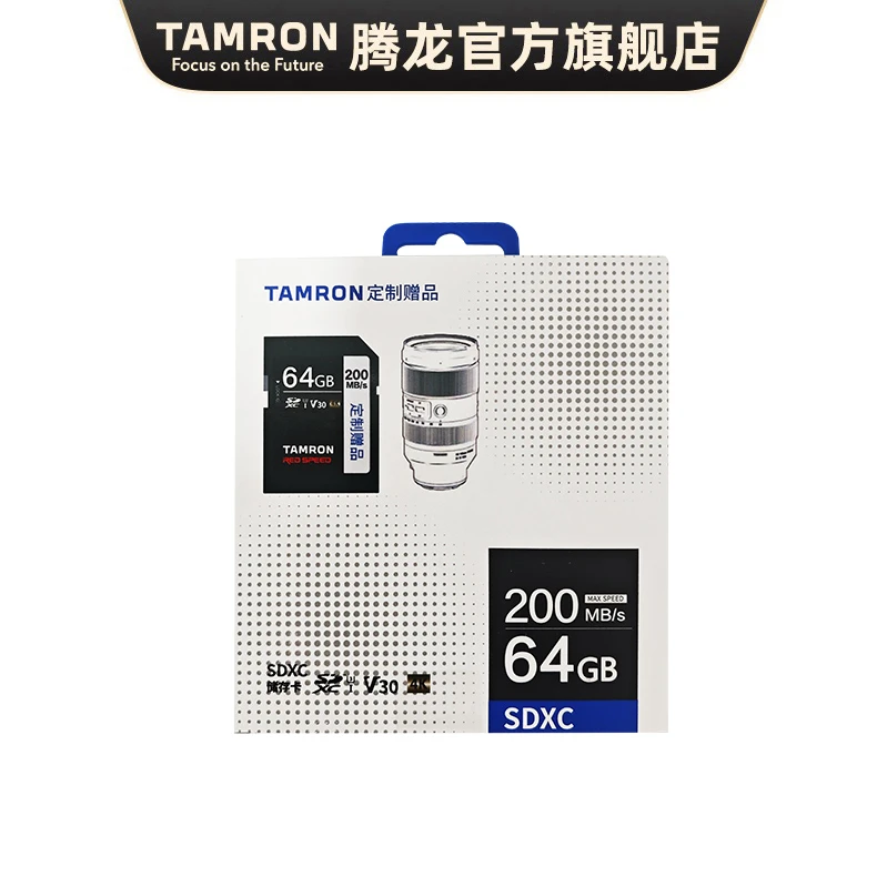腾龙定制 SD内存卡 V30 200mb/S高速闪存卡 相机用