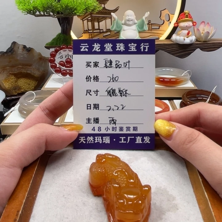 玛瑙/玉髓手镯未镶嵌