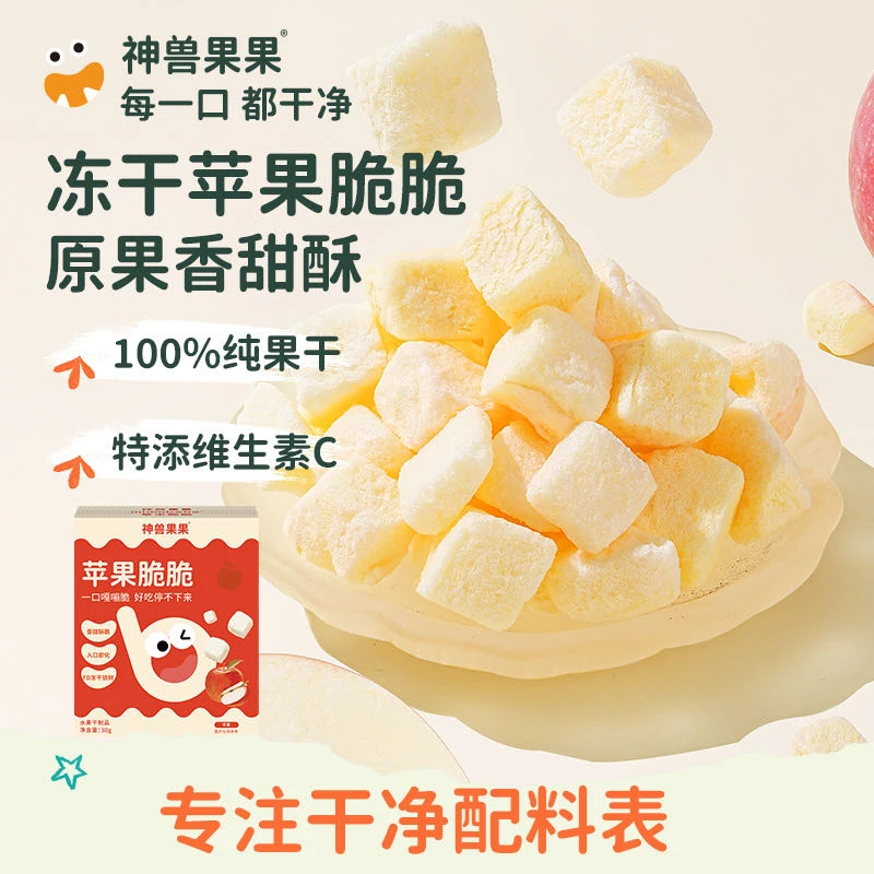 水蜜桃脆脆雪梨脆脆苹果脆脆水果冻干