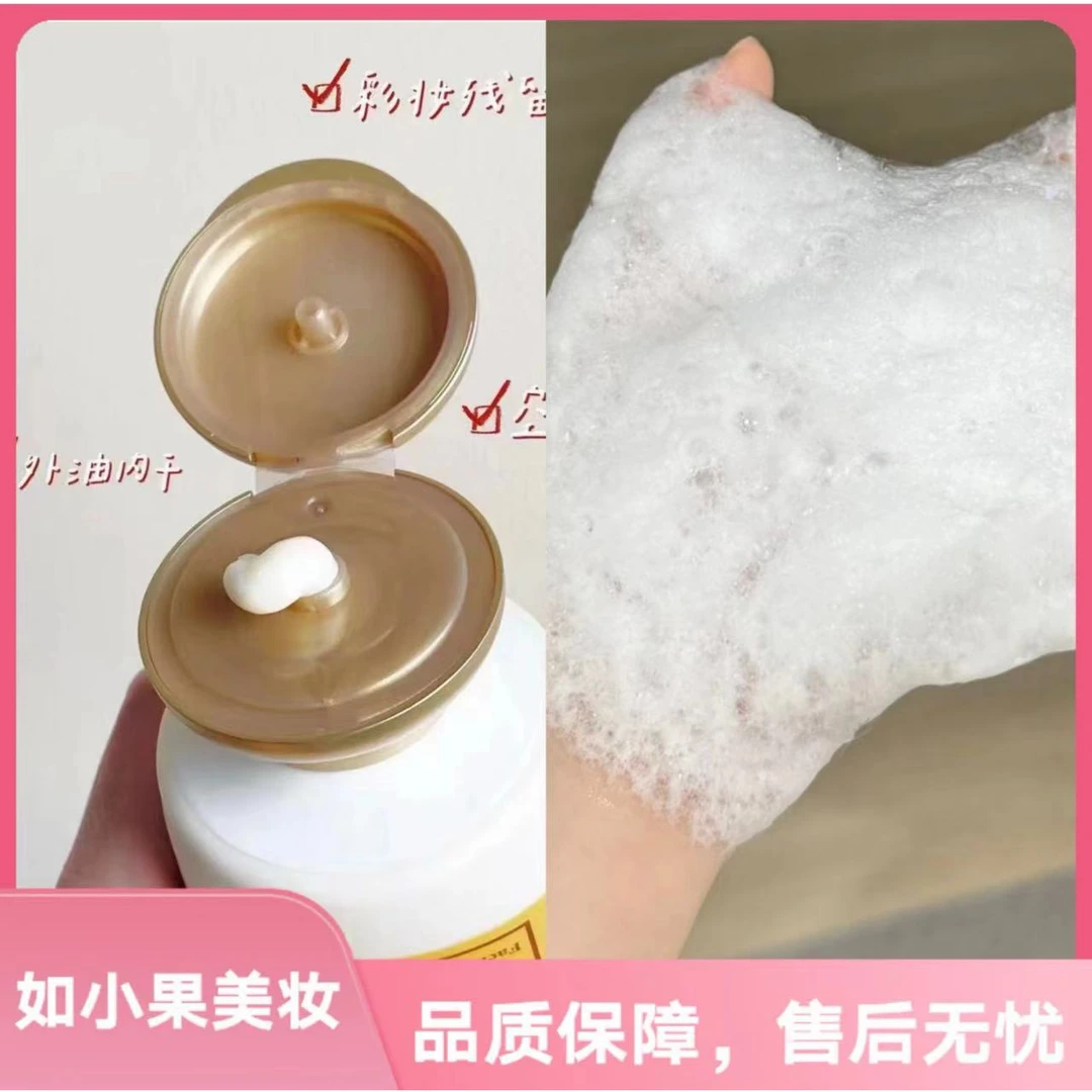（盒子微瑕！洁面还得是黄胖子！）多重养肤精华清洁洗面奶脸越来越嫩