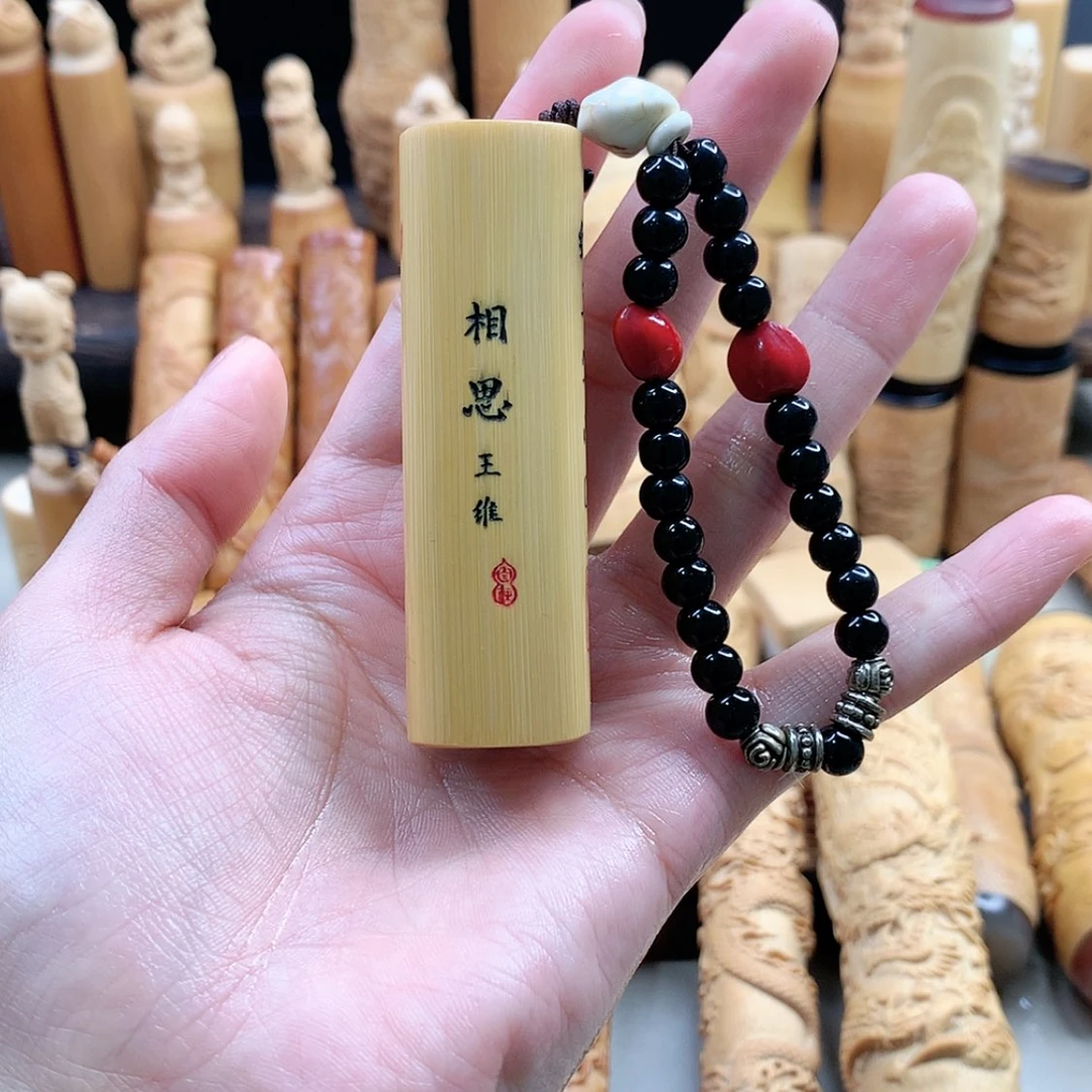 【闪购商品】竹微瑕实心竹哈哈哈哈哈哈