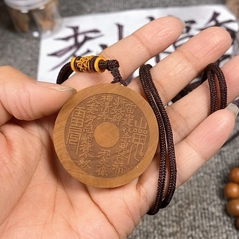 檀香木吊坠老山檀香雕刻山鬼吊坠