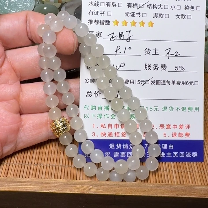 正***马未镶嵌和田玉挂件