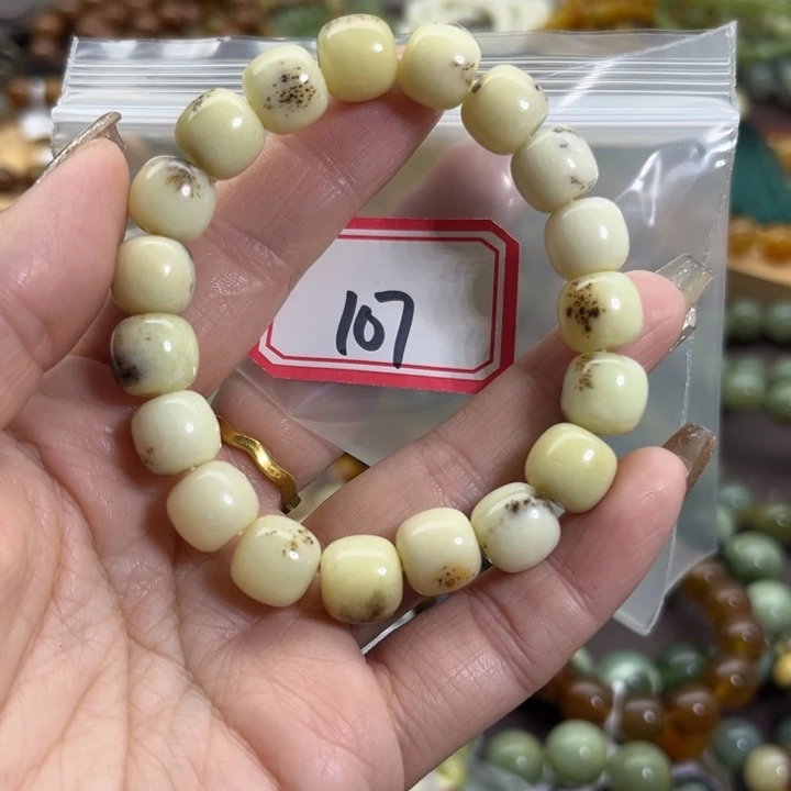 蛇纹石玉未镶嵌手链