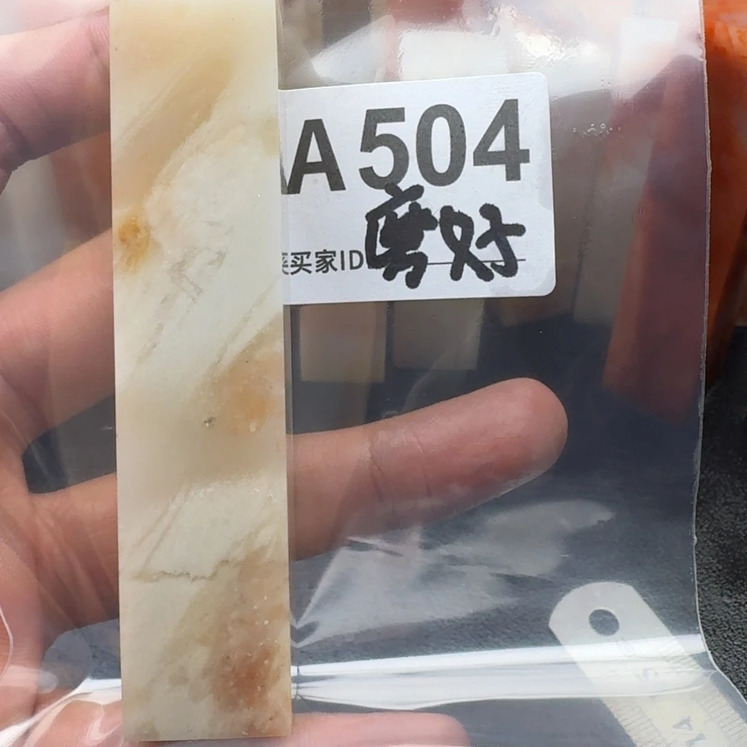 老挝石石*老挝石老挝石