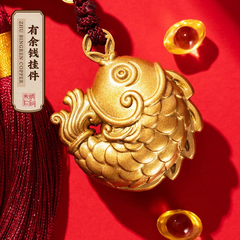 朱炳仁【有余钱挂件】趣味摆件工艺品高档创意手把件中式挂件礼物