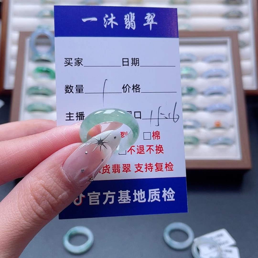 ღ***:翡翠未镶嵌戒指翡翠首饰