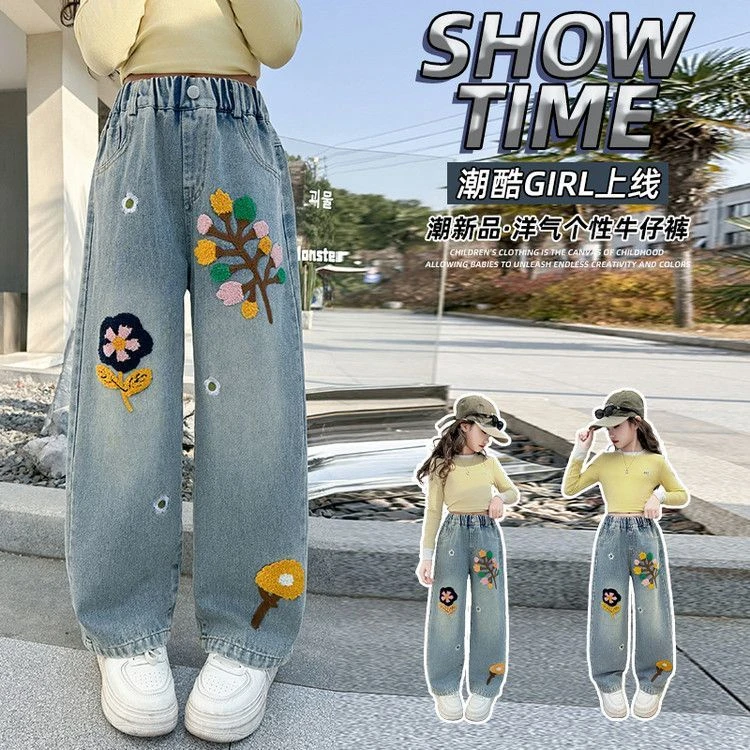 女童牛仔裤2025春季新款韩版中大童洋气高腰毛巾绣直筒宽松阔腿裤