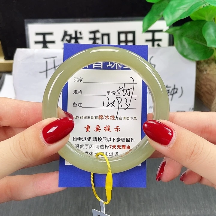 和田玉未镶嵌手镯